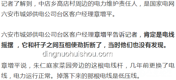 “护妻反击”案背后的司法公正与行业启示