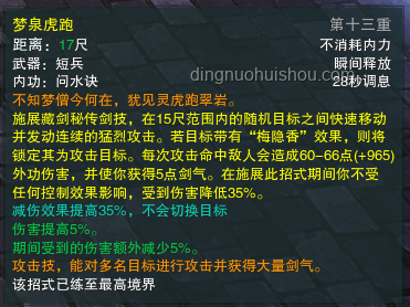 俄向乌指挥所投3吨级炸弹：瞬间夷平，防御与应对指南